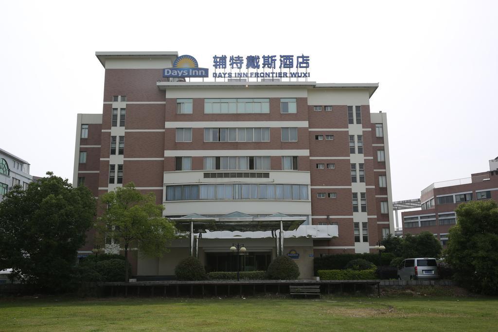 Days Inn Frontier Wuxi Уси Екстериор снимка
