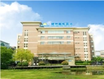 Days Inn Frontier Wuxi Уси Екстериор снимка